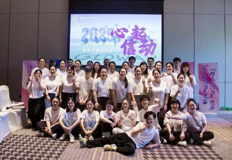 Ningbo thuần túy imp. & Exp. Co., Ltd. ra mắt Lễ hội mua sắm tháng 9, tiết lộ chiến lược để điều hướng các thách thức thương mại toàn cầu